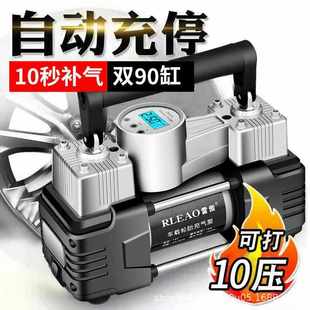 小轿车轮胎汽车用打气泵筒电动家用 雷傲车载充气泵双缸高压便携式