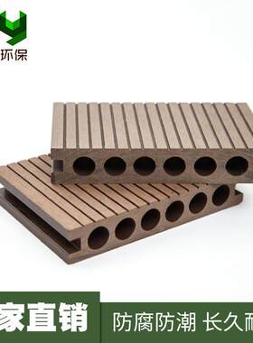 户外木塑圆孔地板 生态木长条圆心地板 花园露台木塑拼花地板