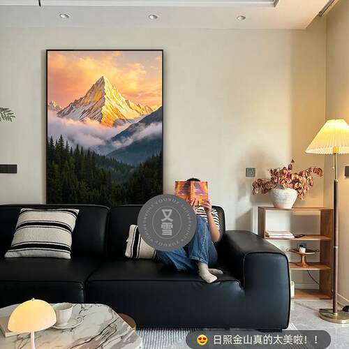 2026新款日照金山装饰画客厅沙发壁画轻奢高级感山水风景玄关挂画