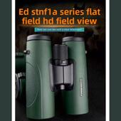 圣图平面超高清双筒望远镜高倍率夜视防水户外观鸟蜜蜂专业级