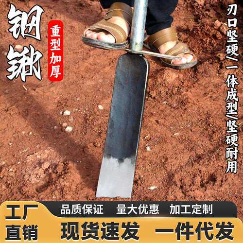 挖树铲洛阳铲铁锹锰钢挖坑神器挖沟洞起苗树根挖土专用锹挖笋工具