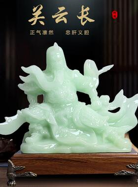 招财纳福关公摆件武财神关羽关二爷家用办公室摆设吉祥物开业礼品