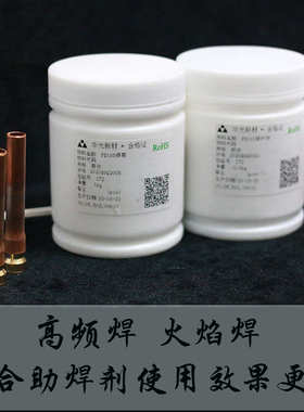 焊丝】 bcup -直销 焊丝焊 带银 5【焊条环工厂hl205 焊% 银银7