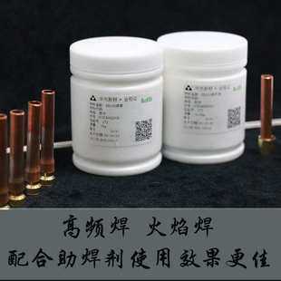 焊丝焊 带银 焊丝 焊% 直销 焊条环工厂hl205 银银7 bcup