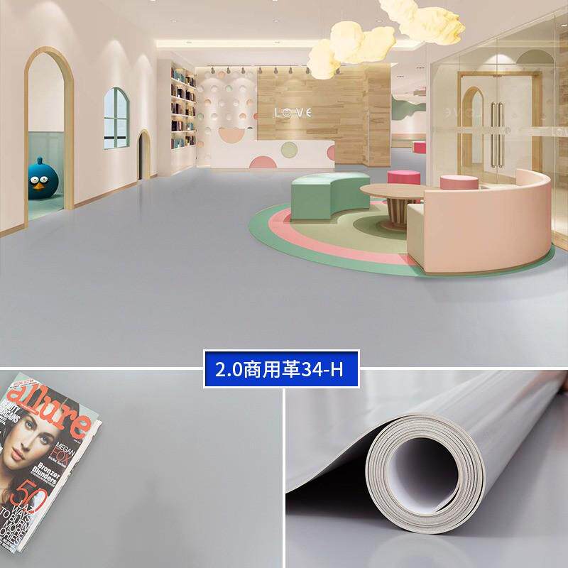 铺垫加厚大面积革塑料pvc地地板地毯商用防水防污地防水胶全卧室