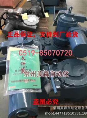 SND-Z1000T-18BSFM2常州SND系列智能型电动装置SND-Z800-18S-FM