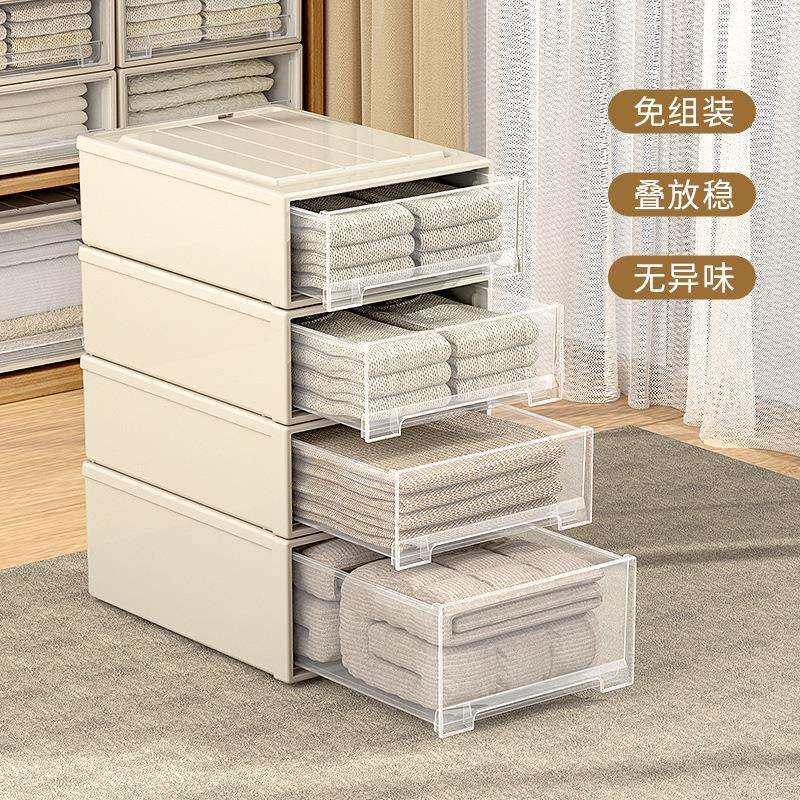 塑料收纳箱抽屉式家用衣服收纳柜子储物盒衣物收纳盒衣柜整理箱子