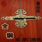 彷古纯铜插销中式 木门插锁庭院花园门插销 铜门栓覆古大门铜扣老式