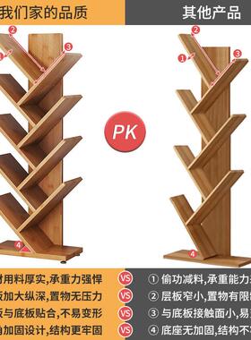 儿童小书架落地书柜置物转角树形书桌楠竹简易多层客厅实木多新品