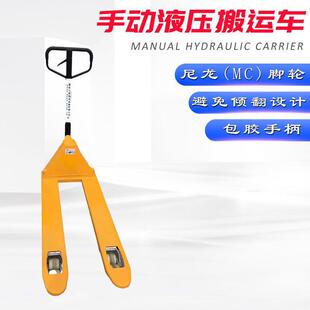 3吨手动液压叉车搬运车地牛拖车