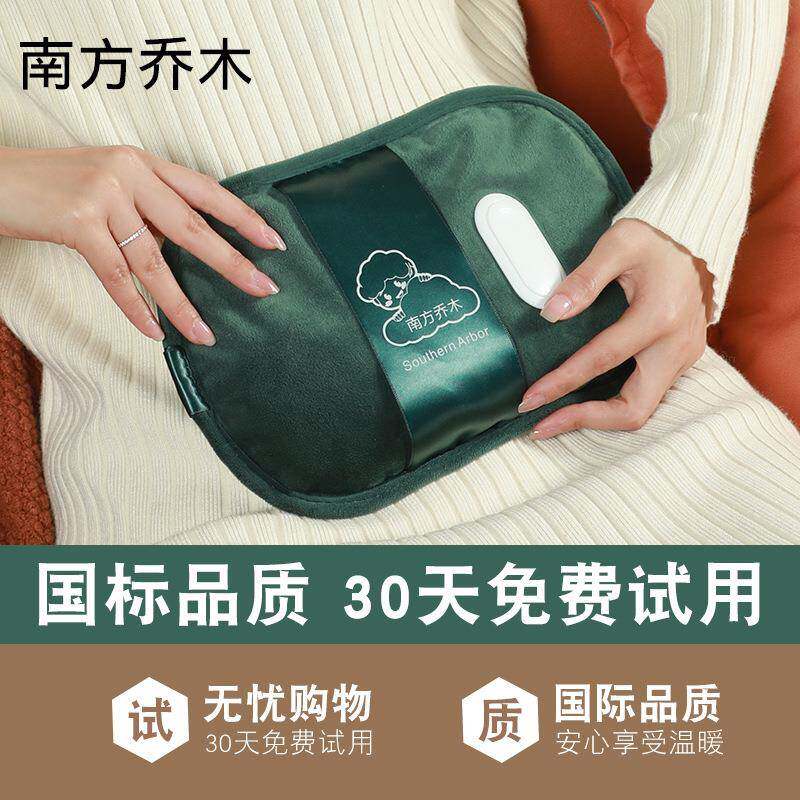 厂家国标款充电热水袋水电分离防爆可爱卡通毛绒暖手宝暖宝宝