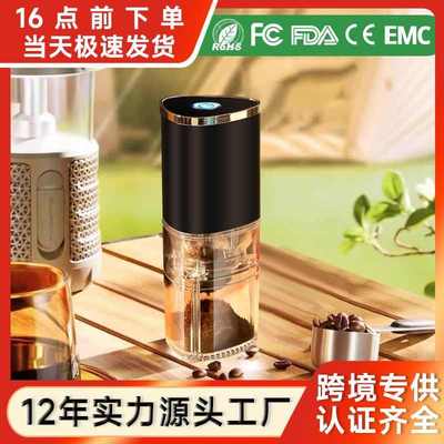 手摇磨豆机电动咖啡研磨机小型家用手冲意式磨粉机便携手磨咖啡机