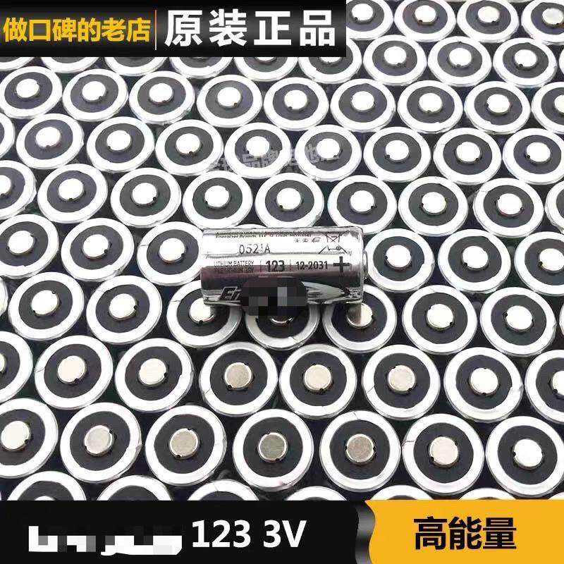 美国劲量CR123 锂电池CR17345 3V 摄像仪闪光灯劲量CR123锂电池