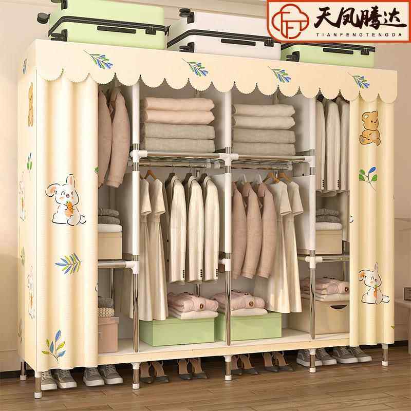 出租房简易加厚衣柜组装宿舍钢架钢管加粗衣橱加固家用卧室收纳
