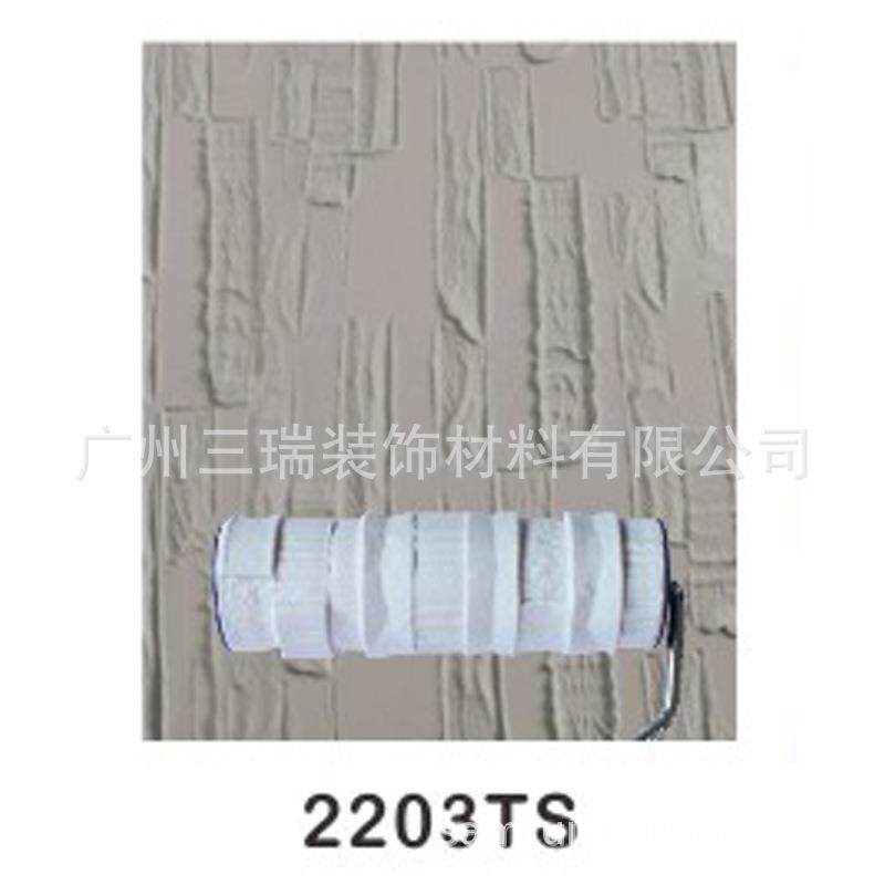 8寸橡胶压花滚筒水泥墙工具DIY墙面2203TS艺术涂料刷头滚轮