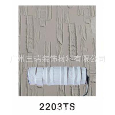 8寸橡胶压花滚筒水泥墙工具DIY墙面2203TS艺术涂料刷头滚轮