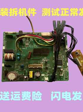大金空调挂机电路板2P206569-2 2P206569-3 FTXS46JV2CW内机主板
