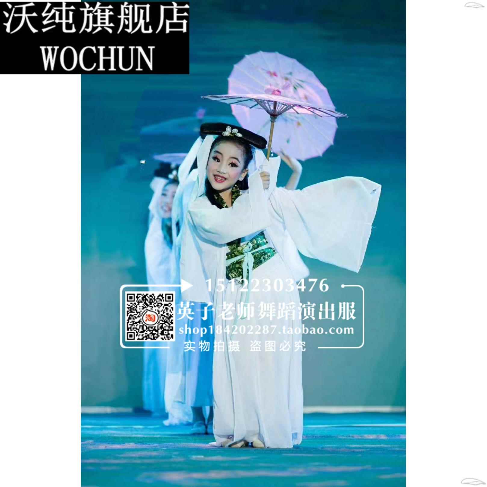 小小白娘子演出服青城山下白素贞青蛇白蛇白素贞画中仙音乐踏青图片