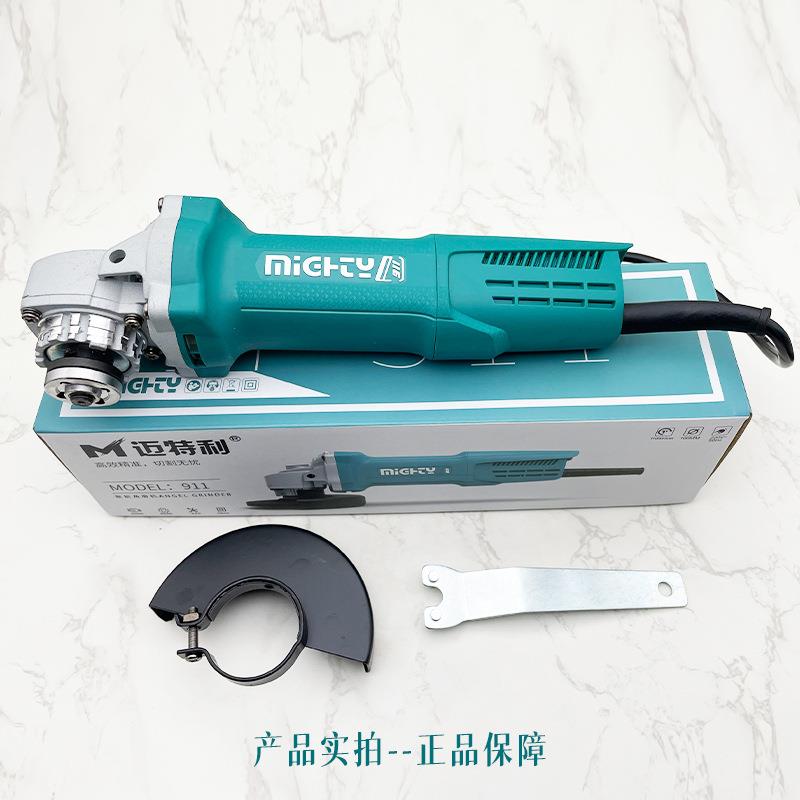 迈特911工级细柄轻型防尘率角磨机石材LR打磨切割大功电动业工利