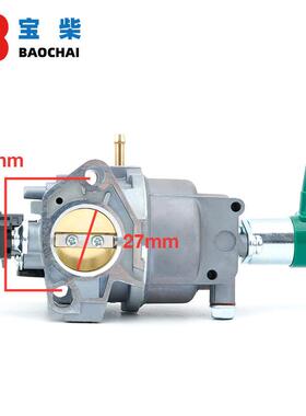 P27 p27-1 P27-2 自动风门化油器 188 190F EG6500 5-8kw发电机