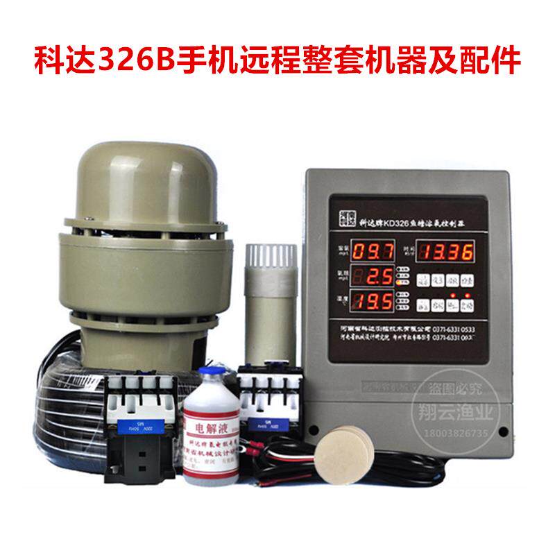 高档科手机远控程鱼塘溶氧检测仪鱼蟹缺氧多虾功能溶氧监达测养殖