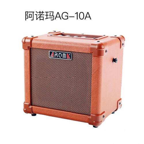 阿诺玛AG-10A(10瓦)民谣吉他尤克里里音箱便携功率多功能音箱