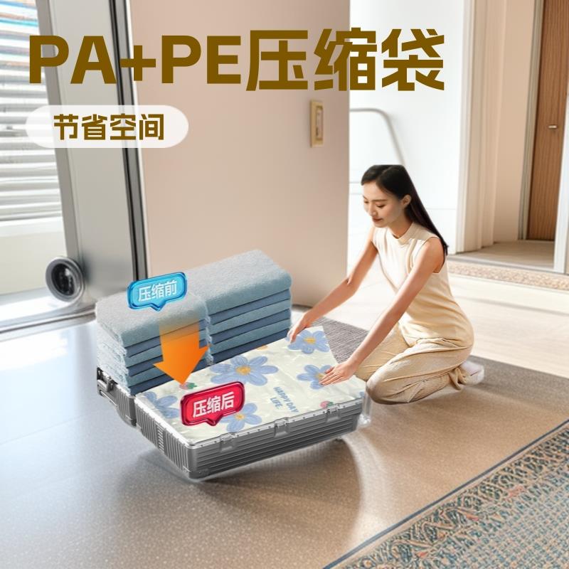 真空抽气压缩袋素色收纳被子衣服枕头节约空间整理打包真空收纳