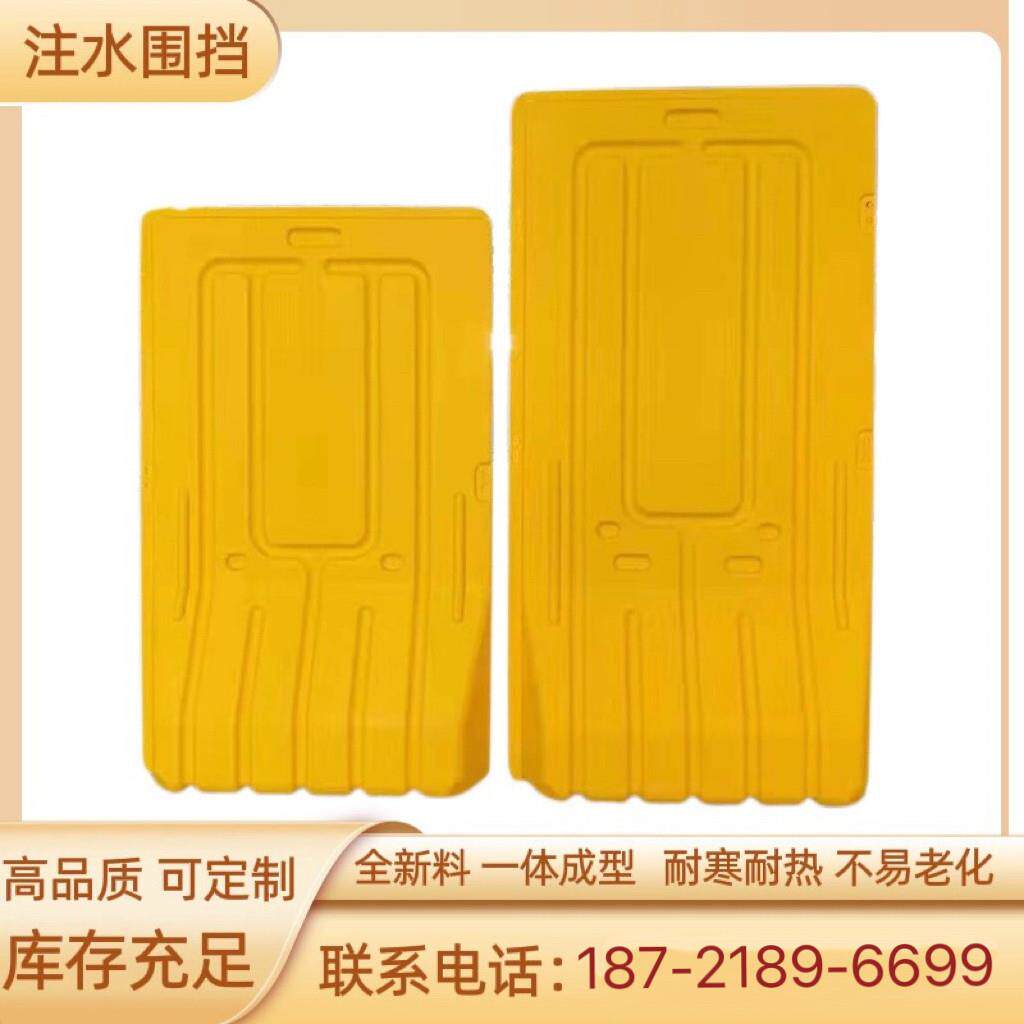 水马围挡注水PVC塑料施工市政高围栏黄色红色蓝色移动隔离挡板