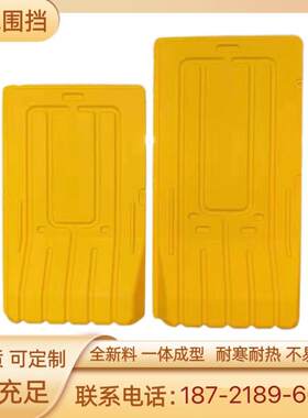 水马围挡注水PVC塑料施工市政高围栏黄色红色蓝色移动隔离挡板