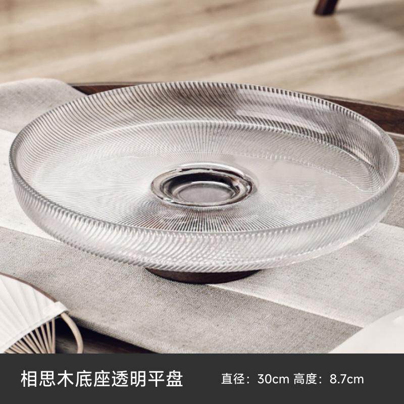 高级感新中式高脚玻璃水果盘家用客厅茶几摆件干果盒糖果坚果盘