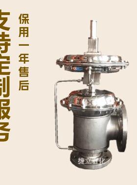 98005型先导式呼 储先导式压力泄放阀 先导式呼吸阀 质量保证