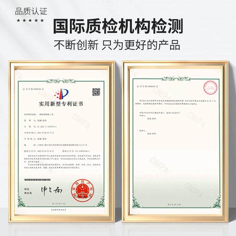 地膜胶带速贴美纹纸速贴器家装工程装修美缝打胶手动贴纸机器