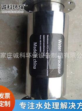 工厂供应永磁除垢器 农村灌溉增产磁化水器高溶氧內磁净水设备