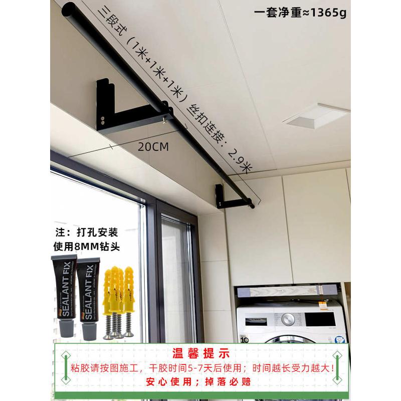 方晒衣一根打孔晾衣架门上阳台晾衣杆可折叠横梁架移免窗框杆固定