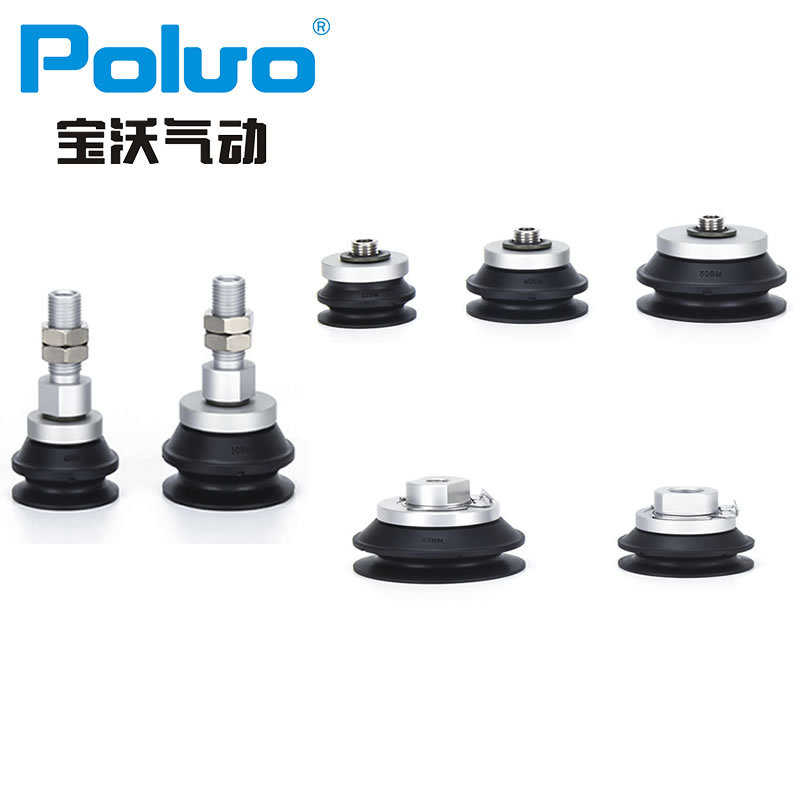 批发ZP3E真空吸嘴带支架BM/UM机械手吸盘单双层带沟槽机械手配件