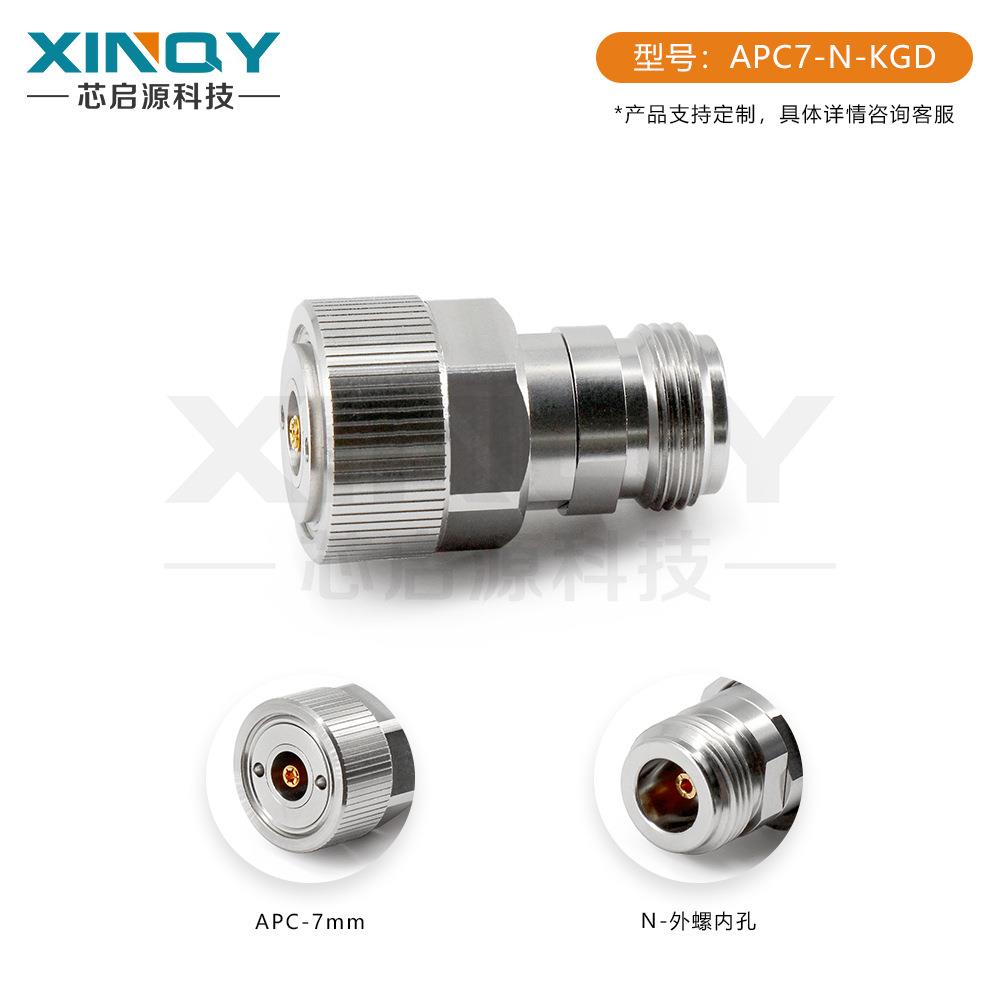 A射频同轴转接器JKC18G网络分接析仪测试接头PC7转N射频转头