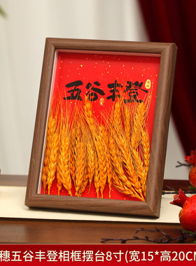 相框摆台新居布置玄关装饰摆件