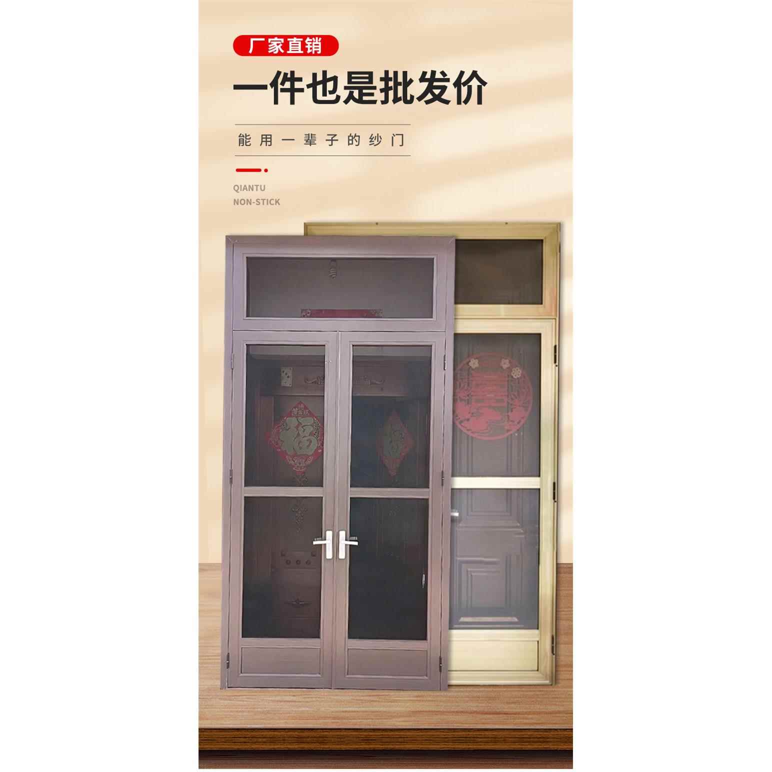 铝合金304不锈钢金刚网纱窗门双开 关平开 防蚊防鼠防盗定制家用