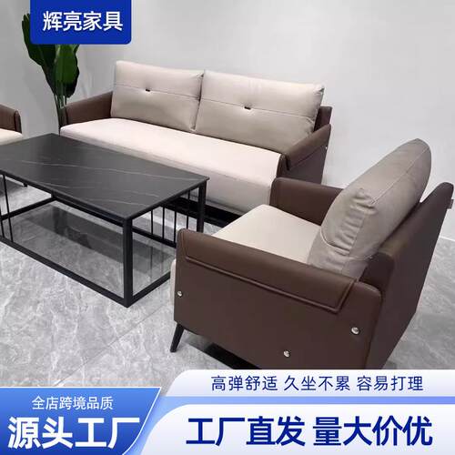 商务会客洽谈休息区沙发茶几组合现代简约小型公寓拼色全包沙发椅