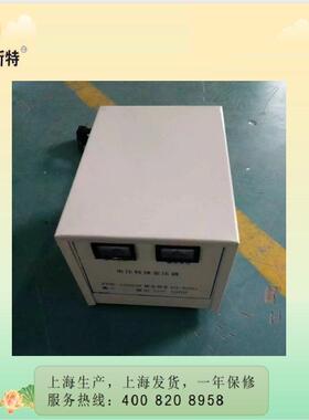 转电压换变输器ZDB-3压000W输入220V出110V1JST-ZH-000V转换器