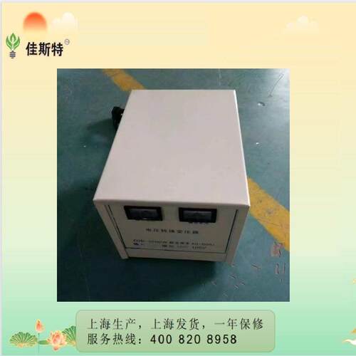变压器厂家供应家电电压转换变压器ZDB-1KVA220转110
