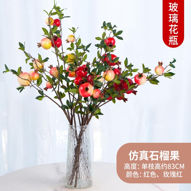 高档仿真榴果小苹果厅玄关装石饰摆件发财果干花柿子果实客如花意