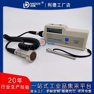 测振仪XH6301便携式 测振仪BM213高精度一体测震仪参数性能