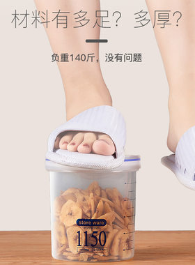 密封罐咖啡豆塑料食品收纳储物罐