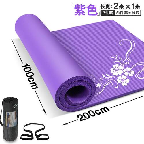 正品哈宇加厚200m瑜珈垫加宽10cmm加宽1米长2米运垫动健身环保双