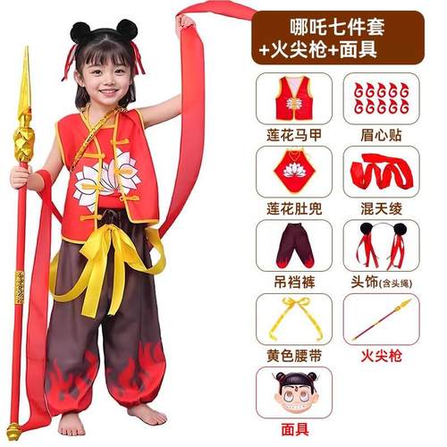 高档咤服装儿童COS套新款装男幼女童表演服儿哪园哪咤服国潮风演