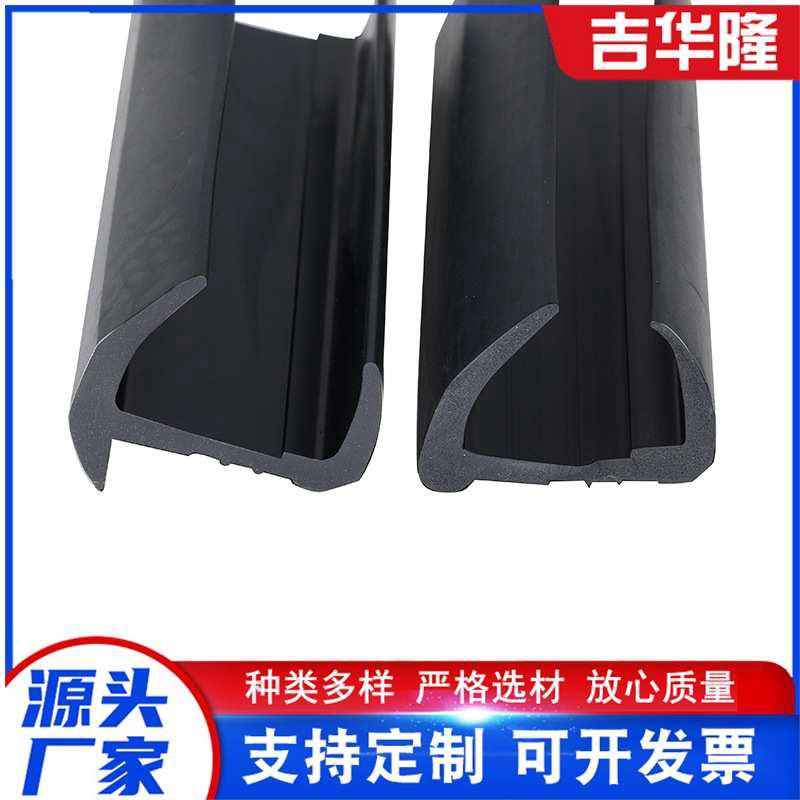 汽车集装箱海柜密封条厢式货车橡胶条发泡胶三元乙丙防撞硅橡胶