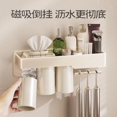 磁吸牙杯牙刷置物架免打孔可拆卸卫生间电动壁挂漱口杯架子太空铝