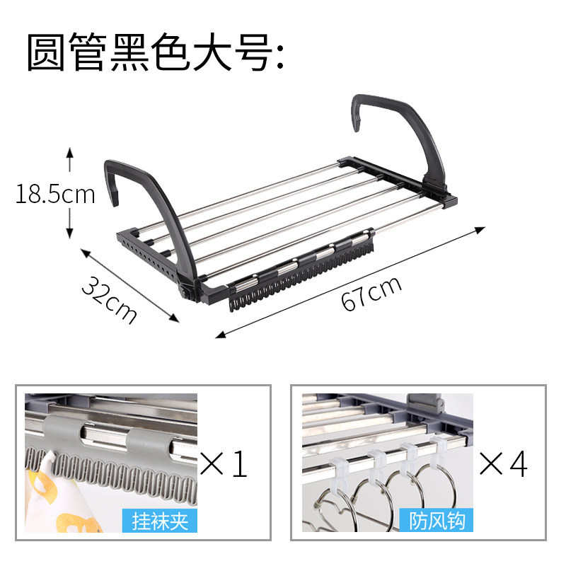 防盗网室内外挂钩晾衣架晒晾不锈钢304置高层鞋架阳台物鞋架