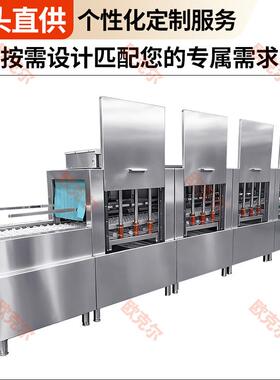 全动周自转筐清洗机高压喷VPM淋去油清洗设备自动过循式环滤洗筐